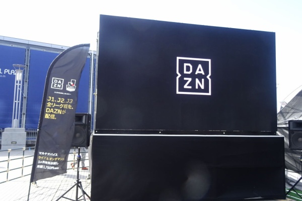 レッツ外dazn Daznが作るスポーツ観戦の新時代をjリーグの試合会場でdaznのjリーグ中継を見て実感した件 スポーツ見るもの語る者 フモフモコラム