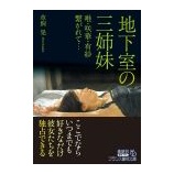 �ء��ϲ����λ����� ͣ����ڡ�ͭ�ӡ��Ҥ���ơġ� ������٤β���