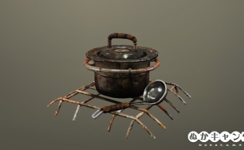 クッキングステーション