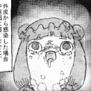 【合体あき】節分と赤いまめ