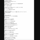 ダブルタイトルマッチ！鈴木咲耶vsYuka☆、Uver∞miyUvsロウ・イツブン、AIKO引退式、珠璃vs凜愛、浅井春香vs谷岡菜穂子、上 真vs松本徐倫☆2.22「GODNESS OF VICTORY」東京・GENスポーツパレス