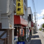 やまさんの日記(麺やまらぁ公式ブログ)