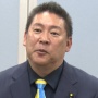 立花孝志氏「千葉知事選の選挙運動は全て兵庫県で行います！今回は2馬力選挙ではありません(笑)」