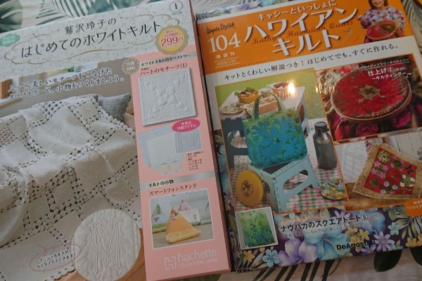 wshinchan-令和 - （完成）キャシーといっしょにハワイアンキルト