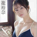 グラビアリークス