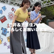 竹井愛乃アナ　イベントのステージで巨乳くっきり！！【GIF動画あり】