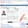 岸田首相「マイナ保険証を積極的に促進していく」　→　なお4月の利用率はたったの6・56％……