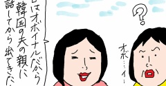 オボイナル　両親の日のボランティア