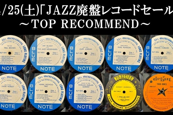 ジャズCDコレクション89枚 ジャズ CD コレクション 4枚セット - メルカリ