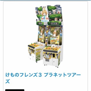 『けものフレンズ、絶対にコケる物に手を出してしまう 	』の画像