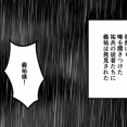 【27話】伊東義祐の生涯～戦国大名史上、最も悲惨な最期～
