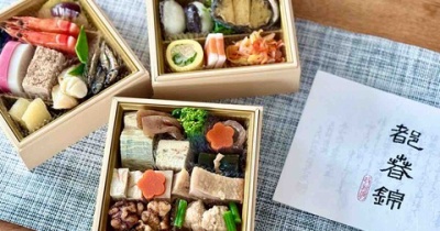 老舗料亭の三段重のおせちがこのお値段はありえない！繊細で優しいお味に感動（PR）