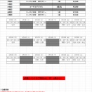 6月イベントレッスン！