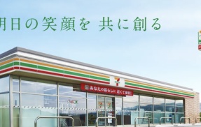 【大炎上】セブンイレブン、ガチでエグい方針を発表して批判殺到　許されるんか・・・？