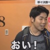 大谷翔平さん、年上の近藤に「ちゃんとしゃべってよ！」