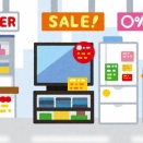 僕氏、家電を55万円分購入してしまうwwwwwwwww