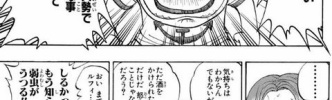 【ワンピース】シャンクス「ただ酒をかけられただけだ、怒る程のことじゃないだろう？」