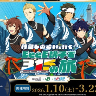 それからの出来事() アイマスまとめ