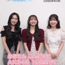 【闇深】花田藍衣、最初からいなかった扱いになる