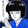 道でいきなり身体を掴まれた末路