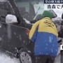 【ヤバイ】青森、雪が降りすぎて大変なことになってしまう・・・「除雪が追いつかない」