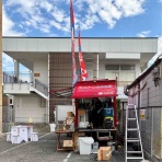 Awesome！！とおるの日記