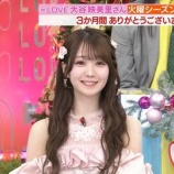 『[イコラブ] 本日(12月25日) TBS系『ラヴィット！』に、大谷映美里が生出演！！』の画像