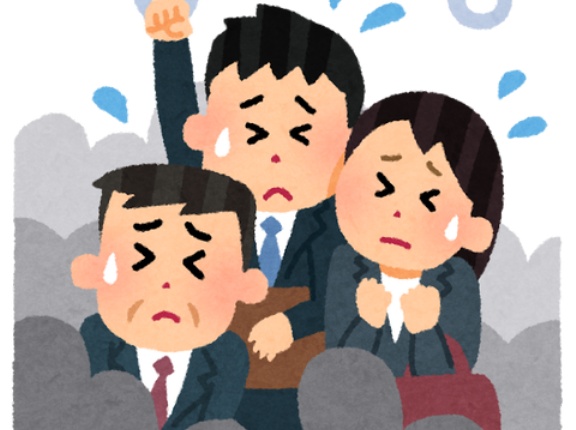東京←満員電車エグいです、収入の4割家賃で持ってかれます