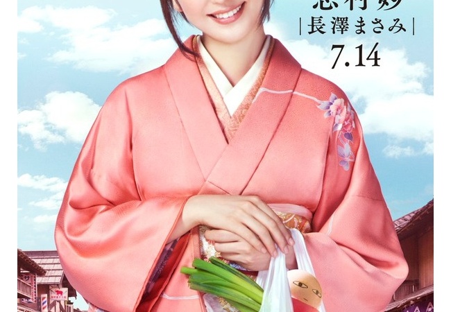 実写版銀魂、お妙さん（長澤まさみ）がこちらｗｗｗｗｗ