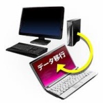 空き容量確保のためデータを削除した後悔でストレス障害「PDSD」