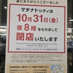 うさログ日和