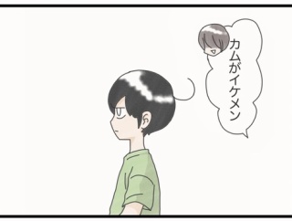 夏休み、実家で。