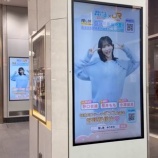 『[イコラブ] JR東京駅八重洲口のサイネージにて、野口衣織・櫻井もも・小澤愛実の映像を放映中【ノイミー、ニアジョイ】』の画像