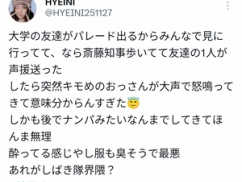 【神戸まつりニュース】女子大生「しばき隊って服が臭そう。それに酔っ払って怒鳴り散らしてるでしょアレ」