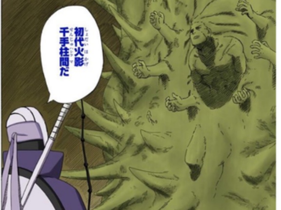 【NARUTO】柱間気持ち悪い…