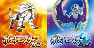 【ゲーム初週売上】『ポケモン サン・ムーン』2週目は38万本、3DS本体も依然好調！