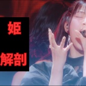 【朗報】松永里愛ちゃん「あの時あのタイミングでJuice=Juiceに入れて良かったなーってめっちゃ思うんですよね！アイドル活動は青春！」