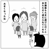 保育園は第二の故郷