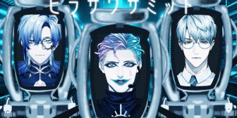 【にじさんじ】力一、ミラン、一橋先生による怪しくないヒラサワサミット開催へ【本日8/15(金)21:00～】