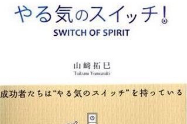 名言コレクション 17年03月