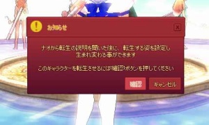 いつも太ましいから転生直後の脚が細すぎるように見える