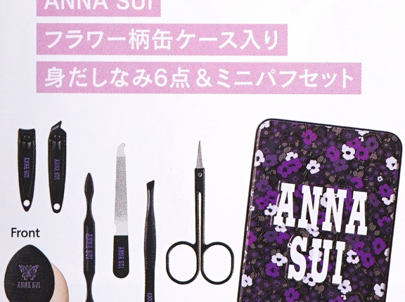 【速報】sweet (スウィート) 2026年 10月号増刊 《特別付録》 ANNA SUI [アナ スイ コスメティックス] フラワー柄缶ケース入り 身だしなみ6点＆ミニパフセット