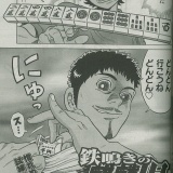 【本日発売】「近代麻雀」6月15日号