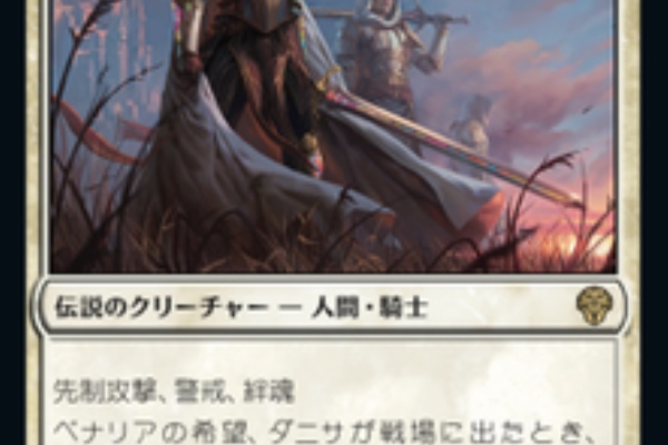 いきなりブロール Magic The Gathering ブロールデッキレシピまとめ 白単