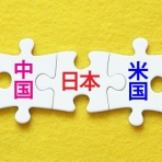 村田基の逆転日記