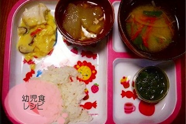 鯛の茶碗蒸し 幼児食レシピ594日目夕食 離乳食インストラクター協会代表理事 保育士 中田馨の 和の離乳食レシピ Blog