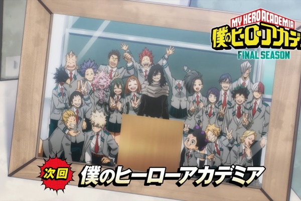 遊戯王&ドラゴンボール通販予約情報局 - 僕のヒーローアカデミア