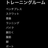 『心の余裕を持つのが必要』の画像