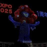 大阪・関西万博開幕1周年イベント　EXPO2025 Futures Festival