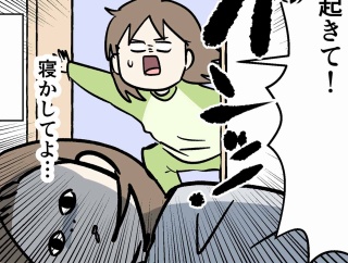 ⛸️🥇😭宇宙一の演技を遅れて見た家族の焦りの話